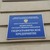 Росморречфлот предоставит субсидию «Гидрографическому предприятию» на обеспечение судоходства по Севморпути